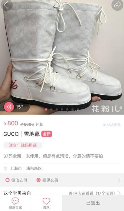 姚晨和小土豆最新消息,姚晨小土豆