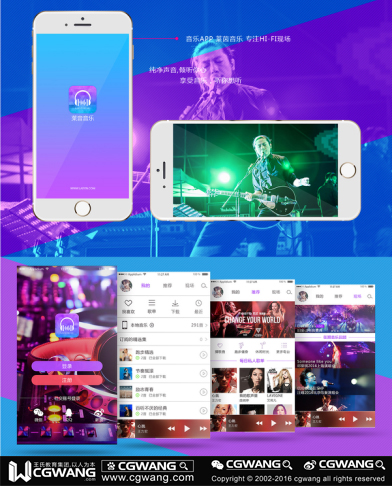 毕业成长贴丨看宅男弃低薪体力活迈进高薪行业CGWANG