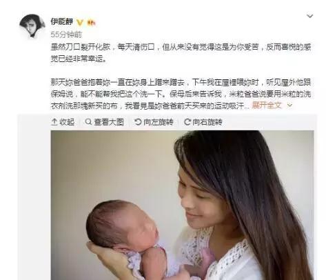 伊能静产后伤口感染,伊能静为什么妊娠纹那么严重