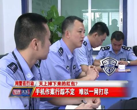 微信红包涉嫌赌博被限制怎么回事,微信红包提示有赌博行为