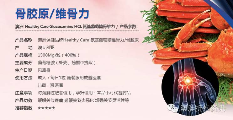 healthycare,healthycare什么牌子