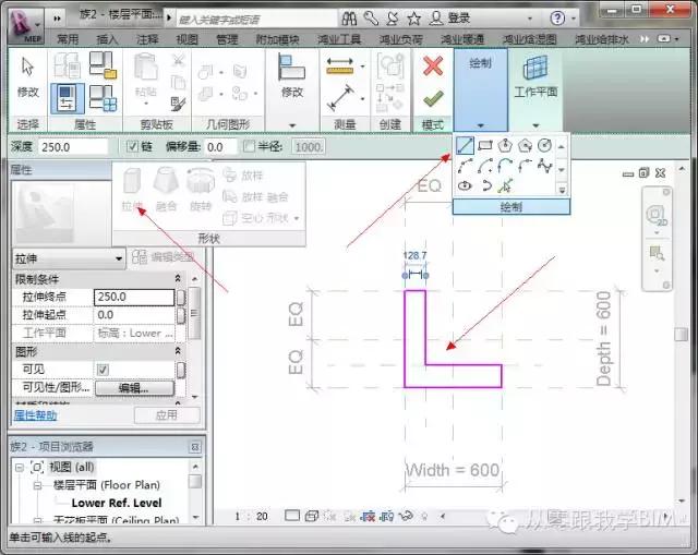 revit推拉窗族如何创建,revit如何创建z字形柱族