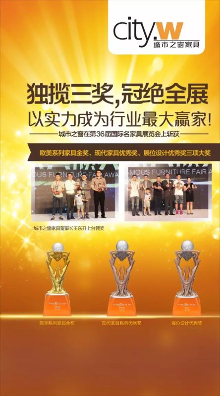 这次家具展会总结,家具展会精彩瞬间