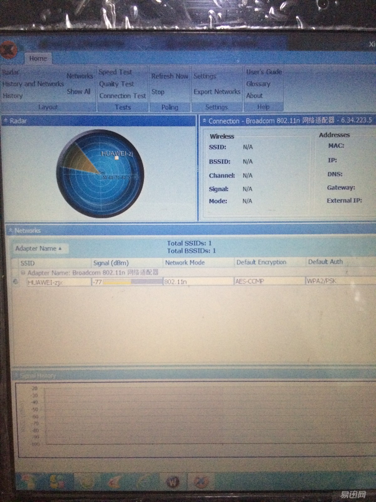 硬功夫路由器安装方法,高端路由器安装教程