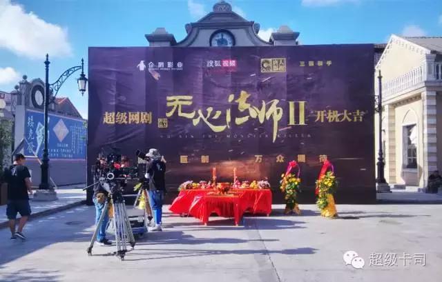 范冰冰剧组拍戏,范冰冰主演赢天下