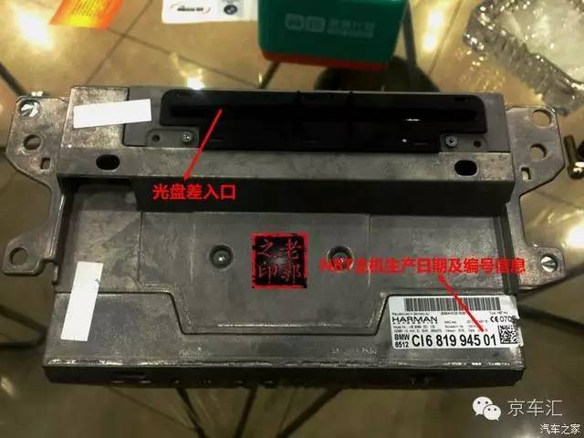 宝马原厂nbt是什么,宝马nbt都有什么功能