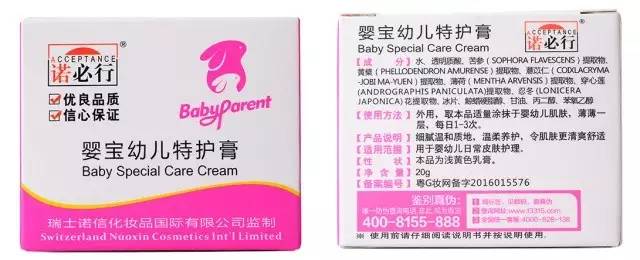 对湿疹皮炎最简单有效的药物,一岁宝宝湿疹保湿霜推荐