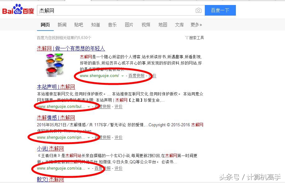 怎么拥有自己的一个网页,如何有一个自己的百度网盘