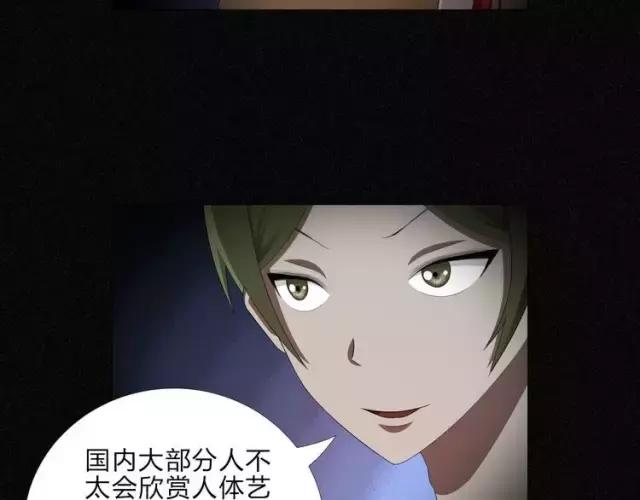 艺术人体手机壳,艺术人体骨骼手机壳