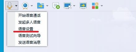笔记本电脑麦克风没声音怎么设置,电脑麦克风没有杂音怎么消除