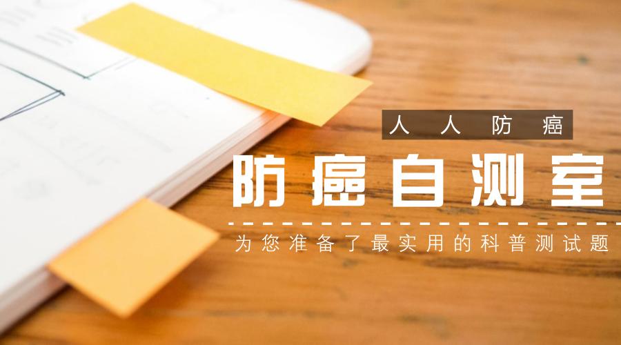 皮肤癌的发病率有多大,防癌筛查检测靠谱吗