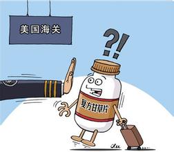 出国留学带药怎么办,出国留学要不要注意安全