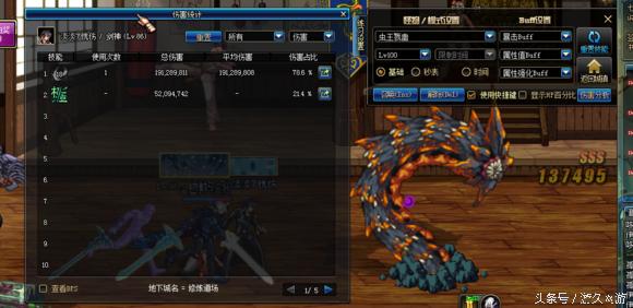 剑魂怒怼策划是谁,dnf剑魂欺负刘华强