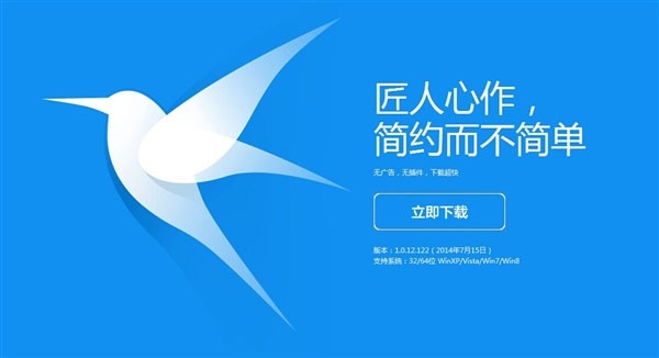 保护版权新高度，迅雷疑似推出和谐资源拒绝*载下**