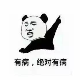 不要觉得给你钱是理所当然,有些人就觉得自己花了钱就是上帝