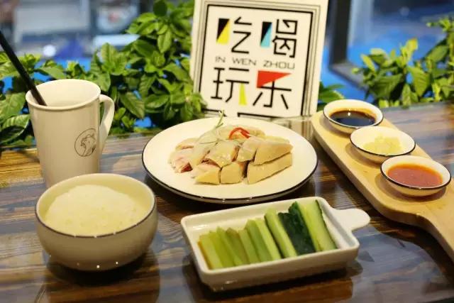 温州十大高档餐厅,温州新开的餐厅