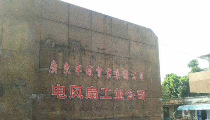 湛江人出名吗,湛江人给你的印象