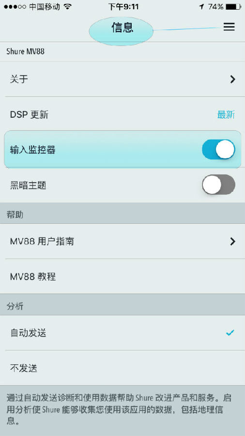 iphone6s体验视频,iphone6体验ios12