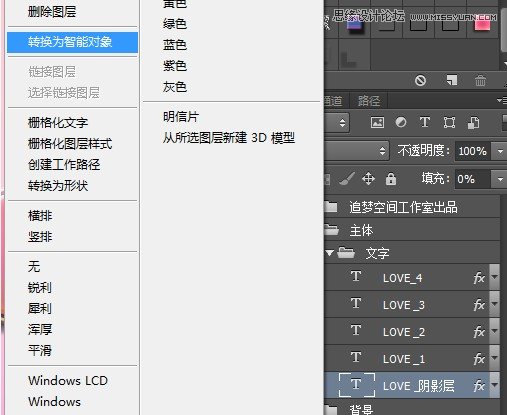 photoshop简单绘画教程,photoshop简单制作图形