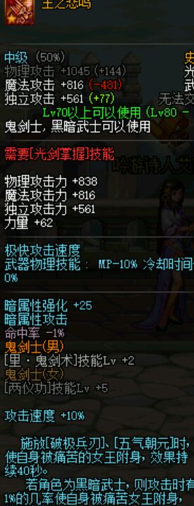 dnf玩家直播,dnf直播玩家