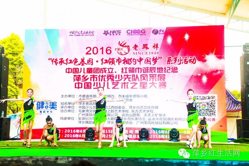 中国少儿艺术之星大赛安徽,中国少儿艺术之星大赛是真的吗