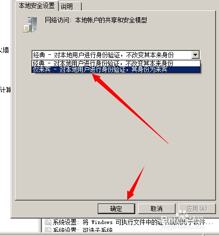 win8和xp怎么设置局域网,win10和win7winxp怎么连接局域网