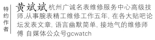 雷达手表eta2824机芯,全球手表机芯排名