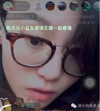 傅园慧节目视频游泳,映客傅园慧直播