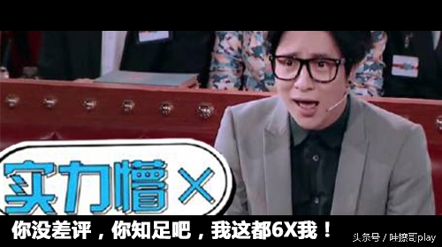 哇擦,你想开某宝店?某宝C店小主哇擦哥play的吐槽。