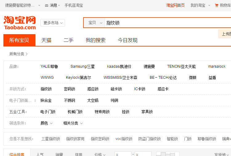 百度关键词排名优化,网站关键词排名优化
