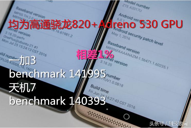 中兴手机天机7优缺点,中兴2千元左右手机