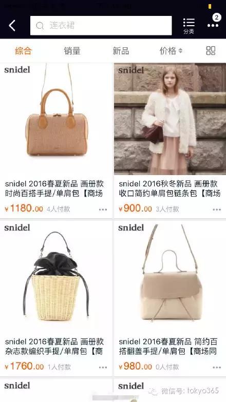 日本有很多赠品的杂志,日本有什么杂志送小样