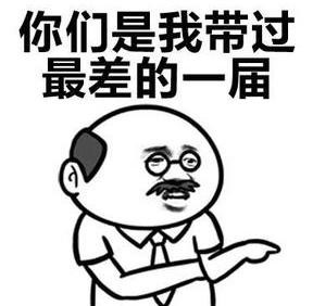 足球都不圆！你让明天我们女足怎么踢！