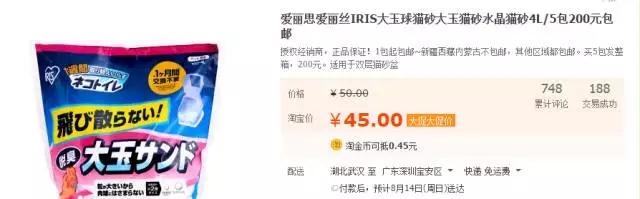 买猫砂最好买什么猫砂,猫砂最好选哪种猫砂