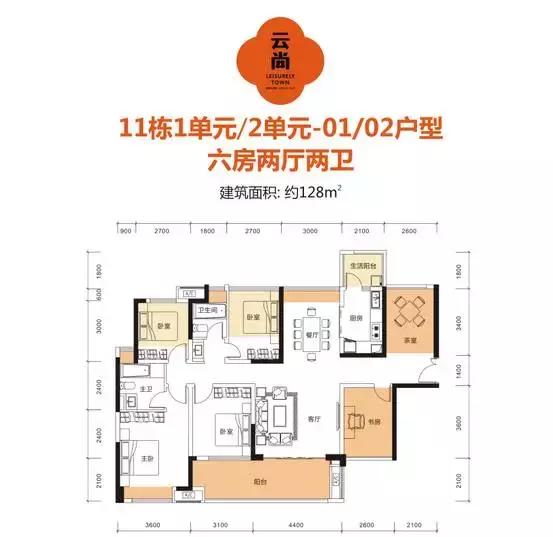 牧云溪谷看房,牧云溪谷看房免费接送