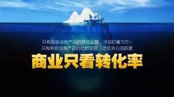 淘宝社群运营变现怎么做,如何运营好一个社群营销