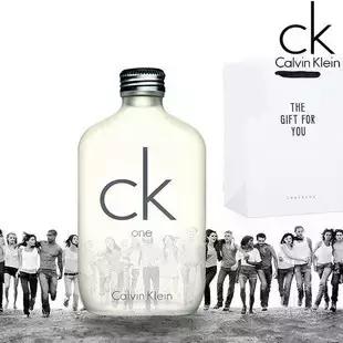 那年我用CKOne撩到了自己现在我用CK2撩你