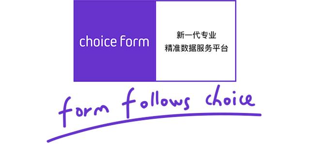 echo回声嘉年华,上海echo回声嘉年华