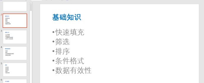 光努力是不够的还要学会坚持,光努力是不够的要学会借力