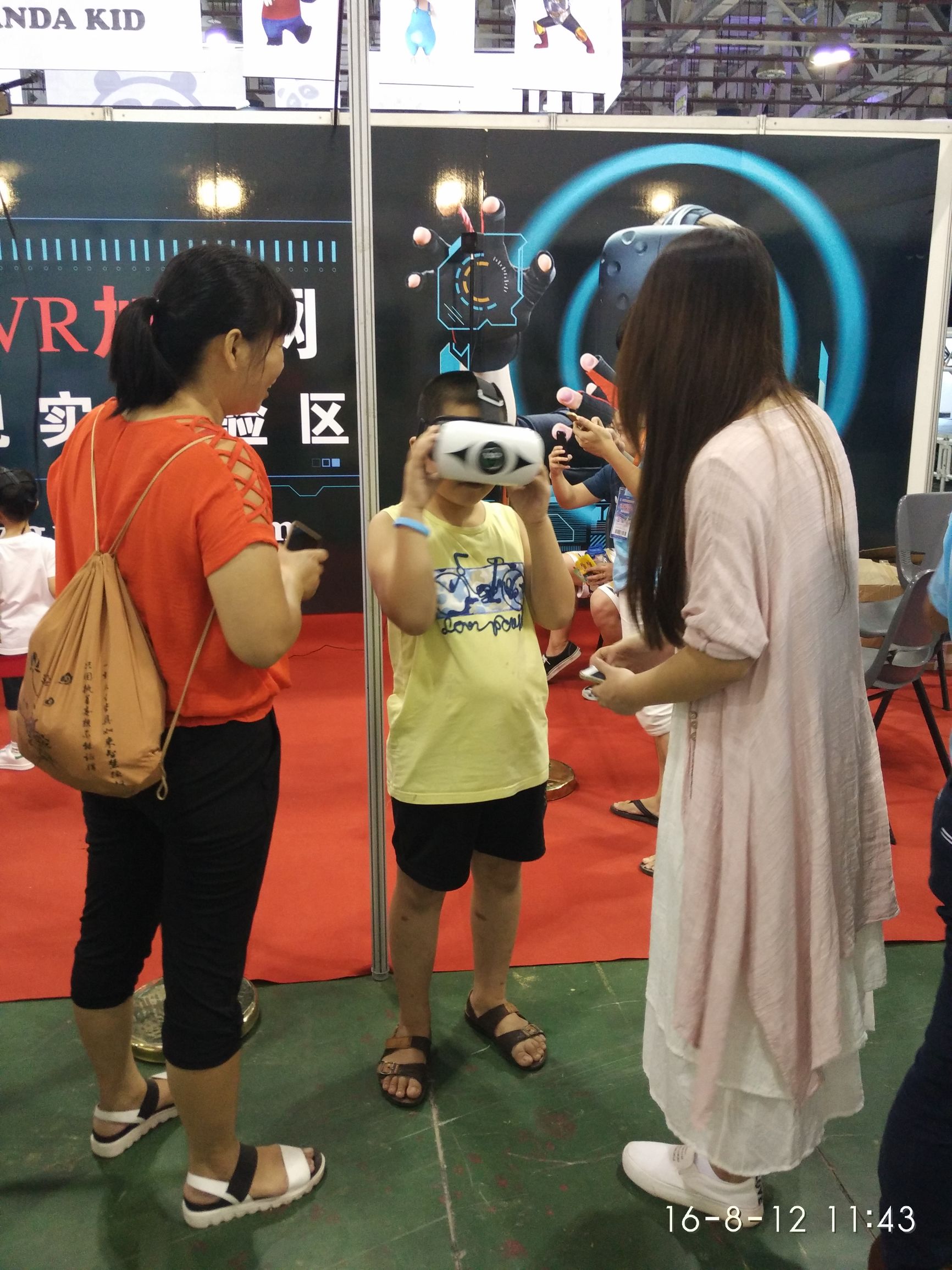 2022中国vr大会及展览会,中国vr展会2020