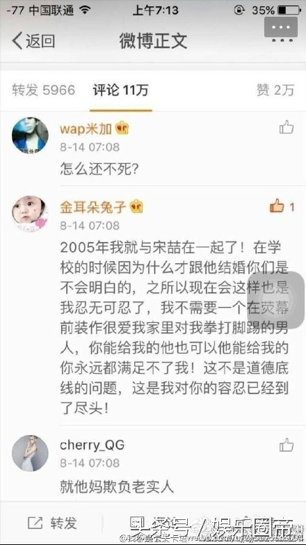 王宝强事件全过程解析,王宝强事件最新最全整理