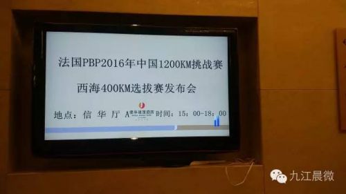 南昌国际自行车比赛,九江什么时候举行自行车比赛