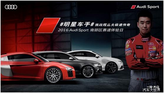 深圳奥德奥迪地址,一汽奥迪深圳奥德怎么样