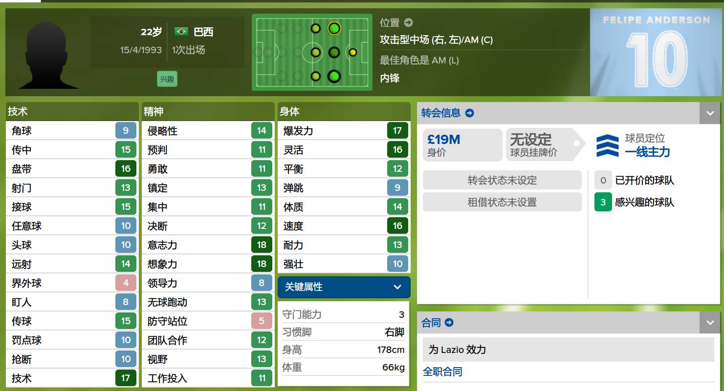 巴西里约热内卢很乱吗,里约热内卢乱吗