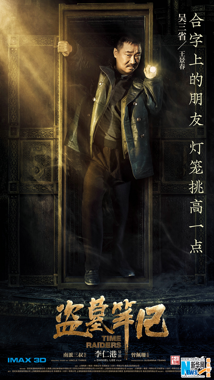 盗墓笔记全墓室图,盗墓笔记开棺场面高清