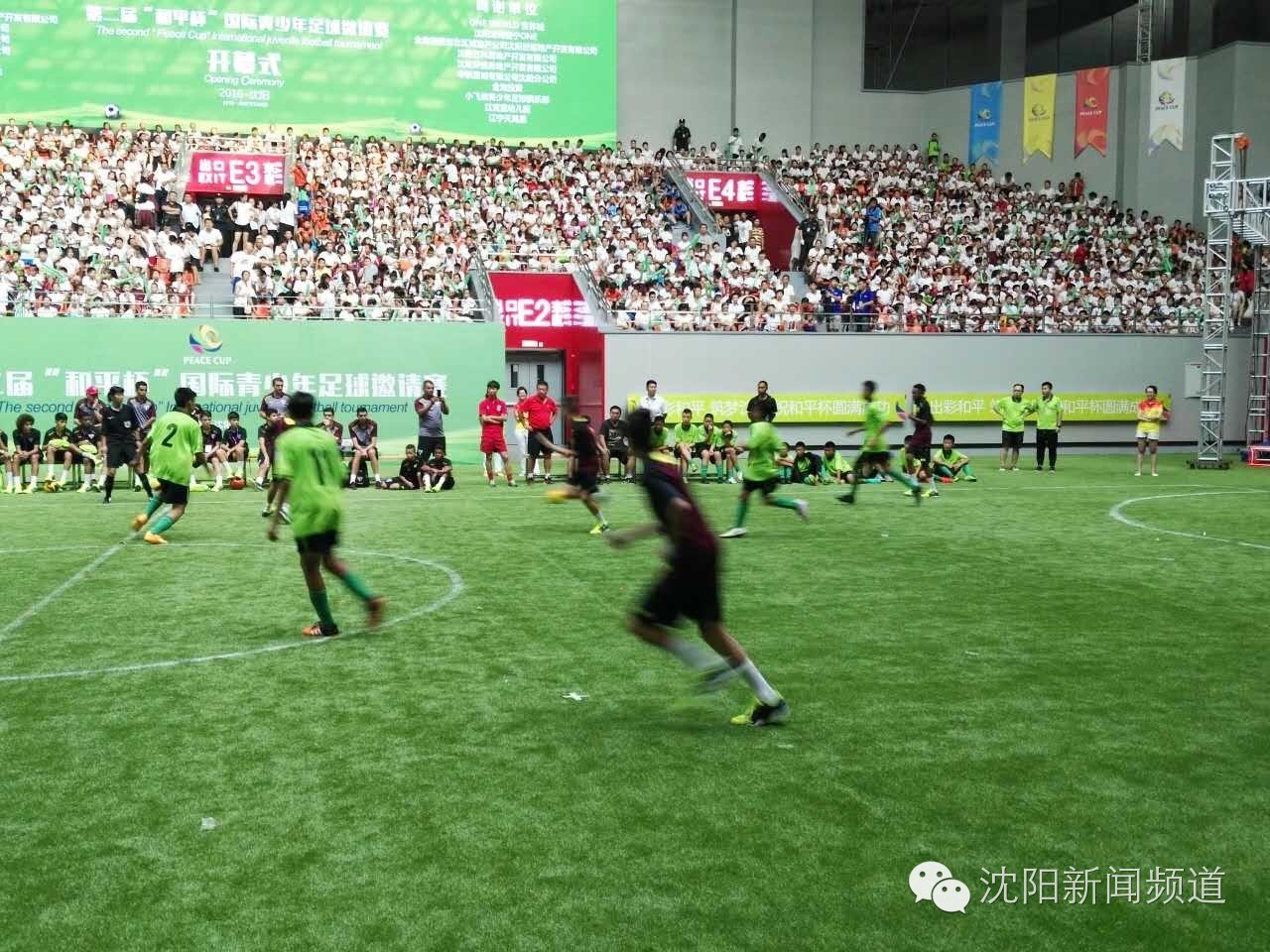 马林、孙继海纷纷送祝福，沈阳这个开幕式，很精彩！