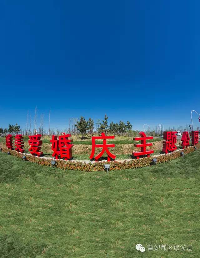 滨海湿地,曹妃甸湿地文化旅游度假区