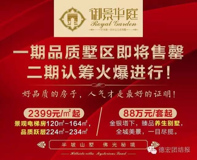 青运会2019,青运会运动会