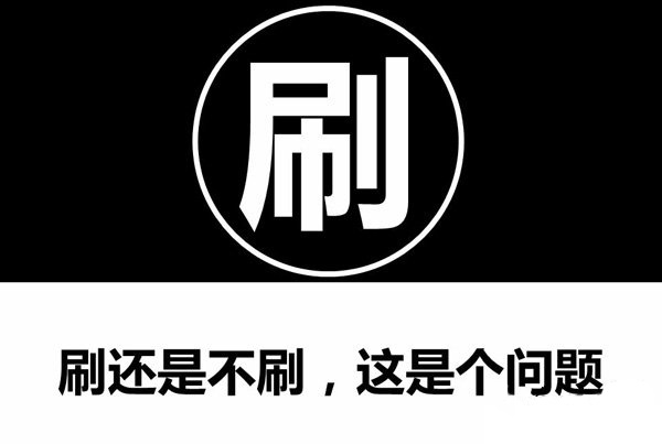 淘宝刷单违法吗会判刑么,举报淘宝卖家刷单有用吗