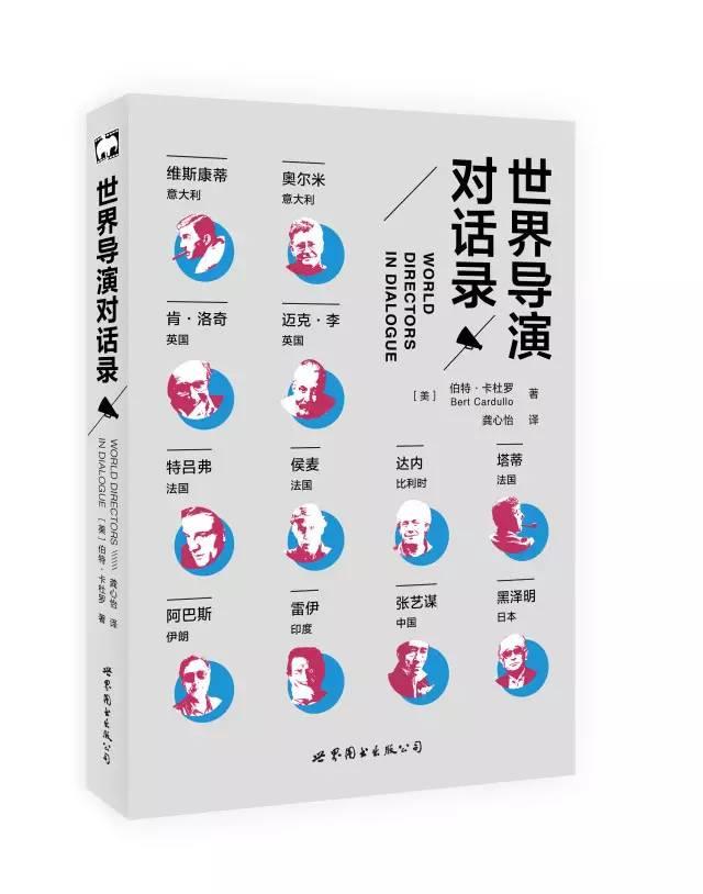 阿巴斯基亚罗斯塔米随风而逝,阿巴斯基亚罗斯塔米背景图片